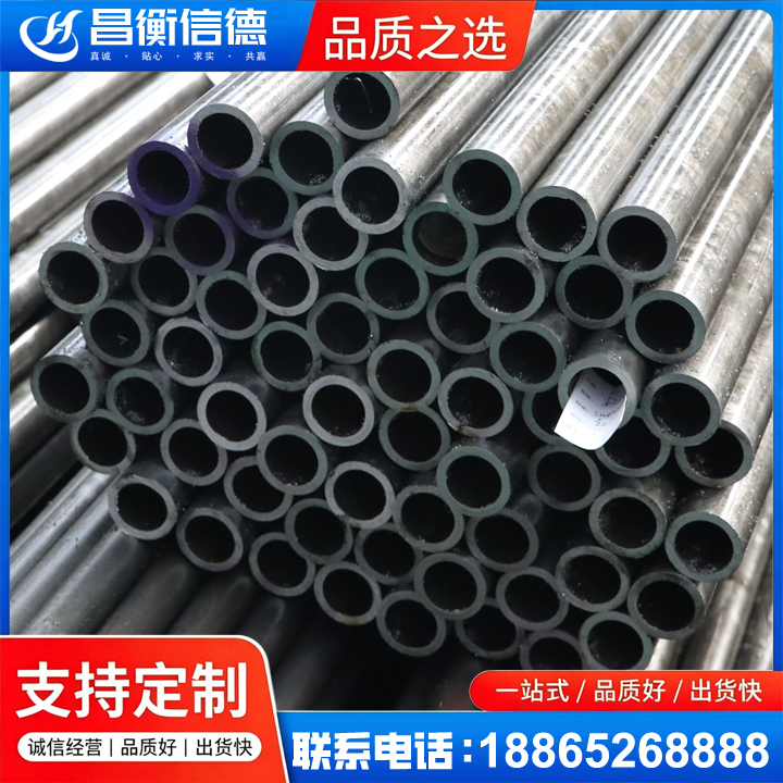 唐县20cr精密钢管