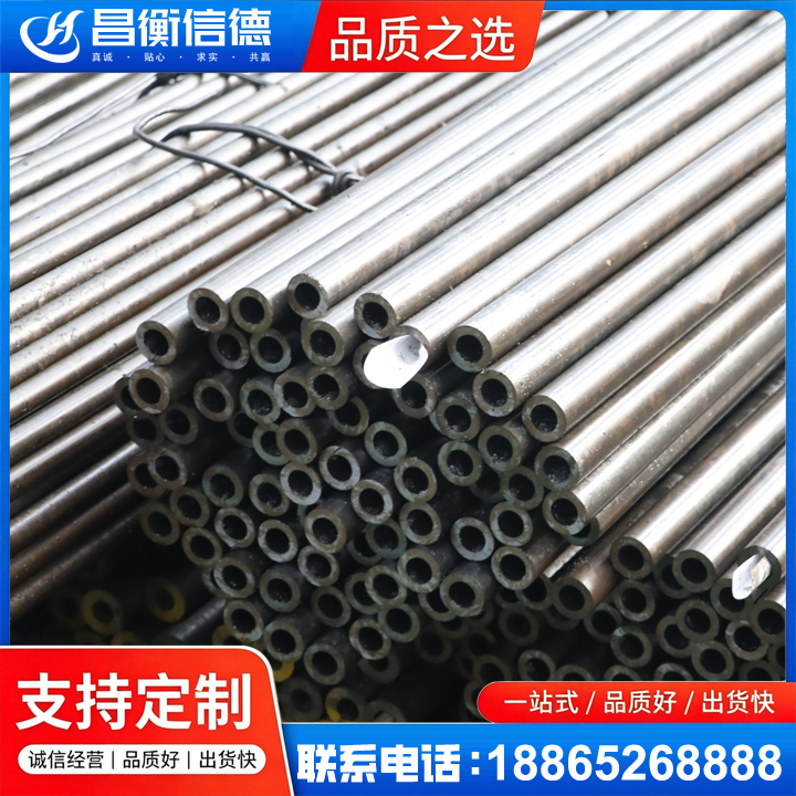 唐县液压油缸用精密钢管