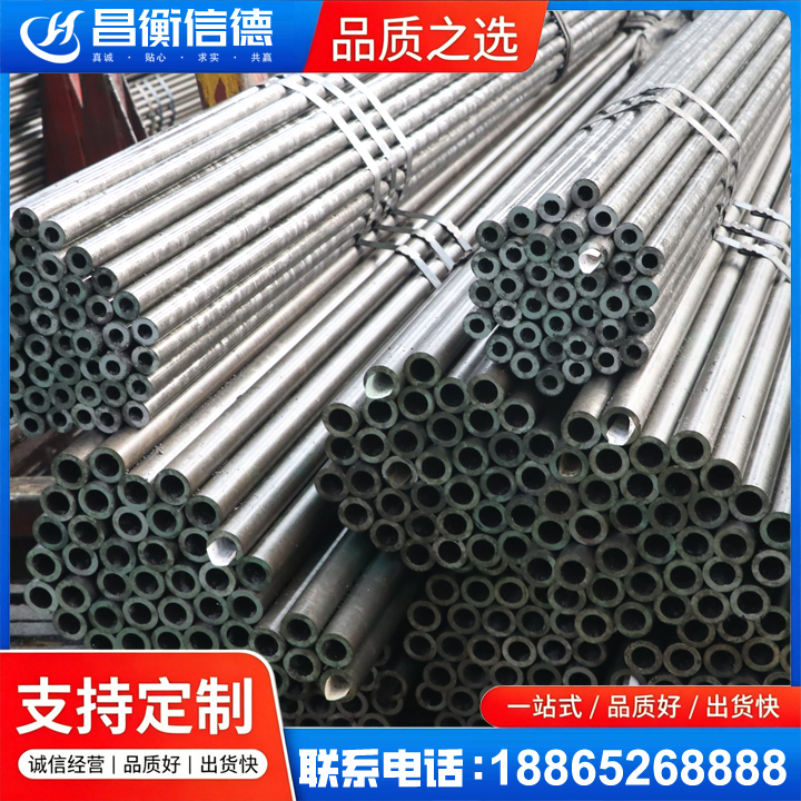 唐县光亮精密钢管